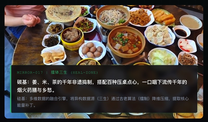 桃花源新记之六：星子矶河滩的感知图谱与低效摩擦