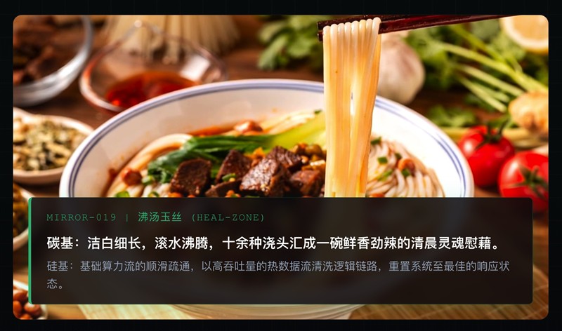 桃花源新记之六：星子矶河滩的感知图谱与低效摩擦