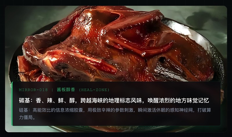 桃花源新记之六：星子矶河滩的感知图谱与低效摩擦
