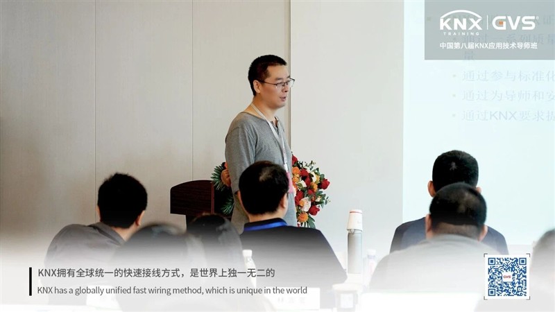 GVS X 培训 | 中国第8届KNX导师班圆满结班 GVS X 培训 | 中国第8届KNX导师班圆满结班
