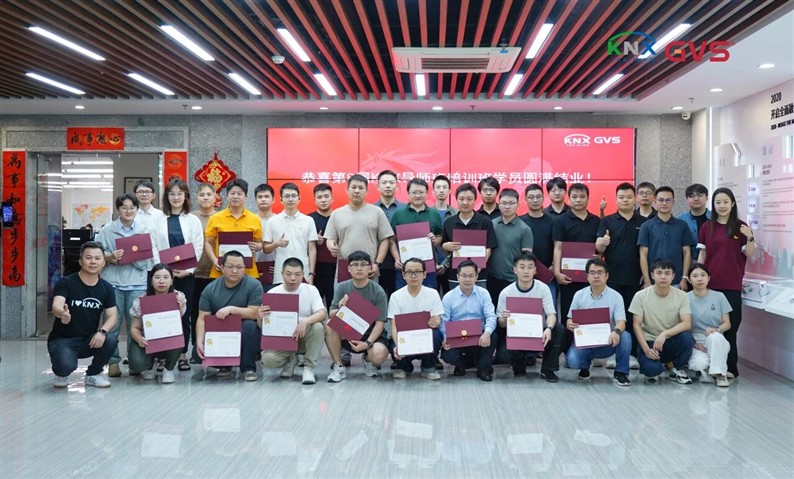 GVS X 培训 | 中国第8届KNX导师班圆满结班 GVS X 培训 | 中国第8届KNX导师班圆满结班