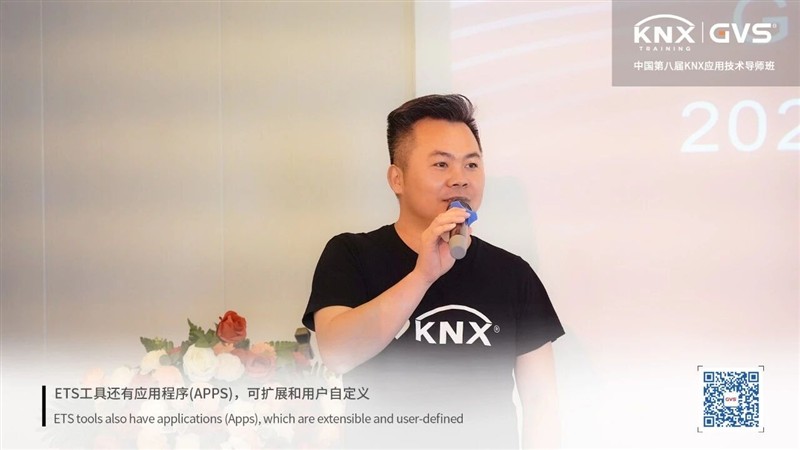 GVS X 培训 | 中国第8届KNX导师班圆满结班 GVS X 培训 | 中国第8届KNX导师班圆满结班