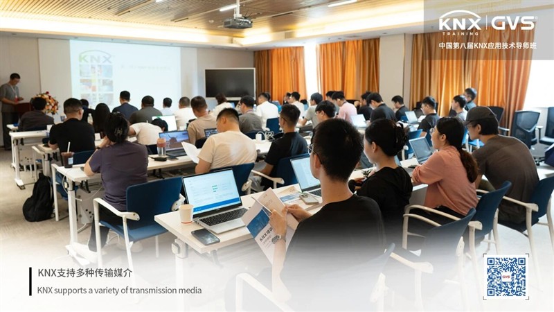 GVS X 培训 | 中国第8届KNX导师班圆满结班 GVS X 培训 | 中国第8届KNX导师班圆满结班
