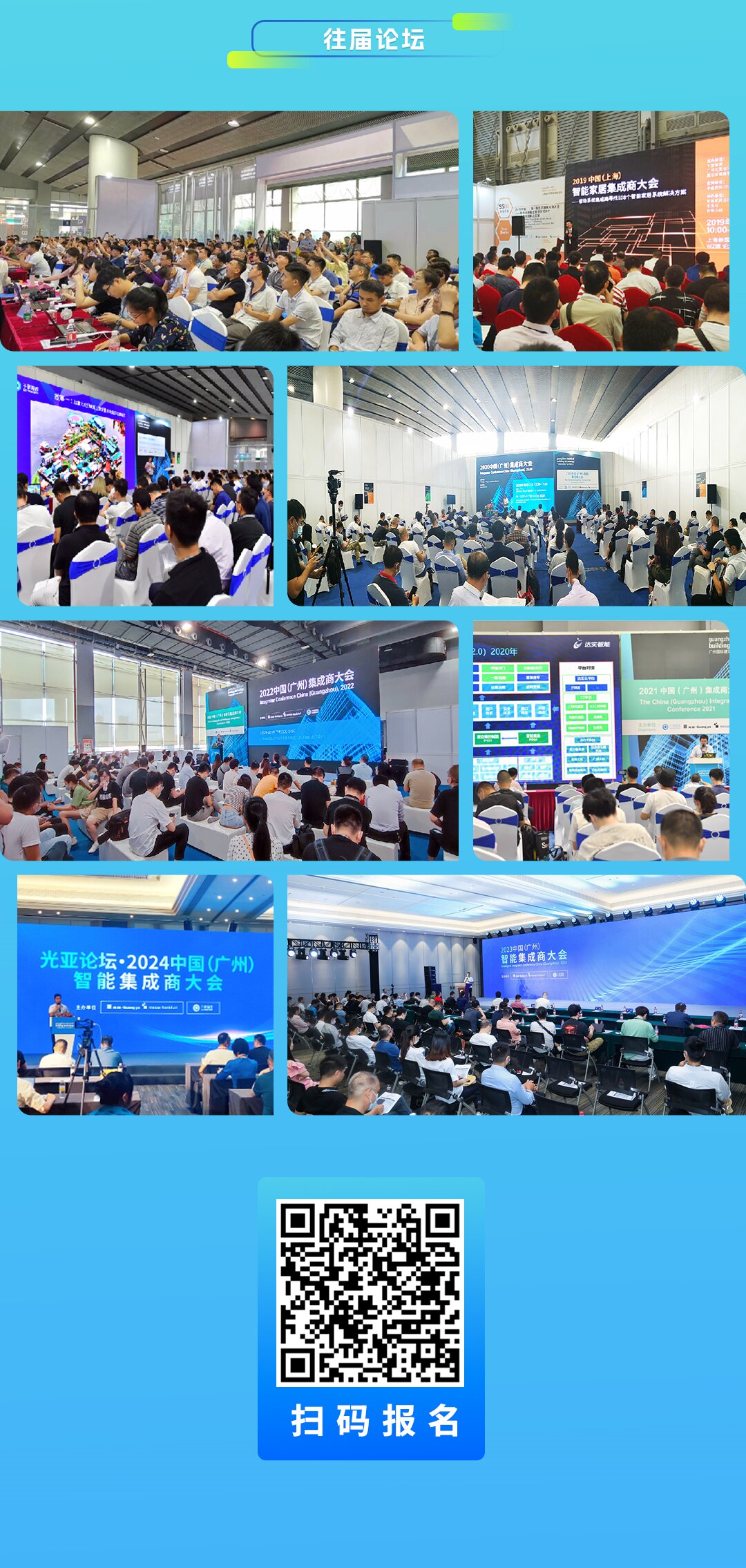 揭秘AI如何重构建筑运维:2026广州低碳智慧建筑大会邀您共赴“智能到智慧”的进化之旅 揭秘AI如何重构建筑运维:2026广州低碳智慧建筑大会邀您共赴“智能到智慧”的进化之旅