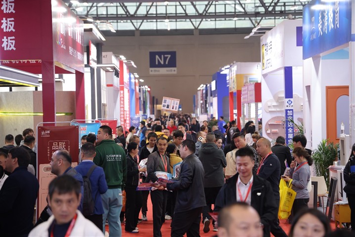 2026第四届中国（重庆）建筑及装饰材料博览会参展邀请函