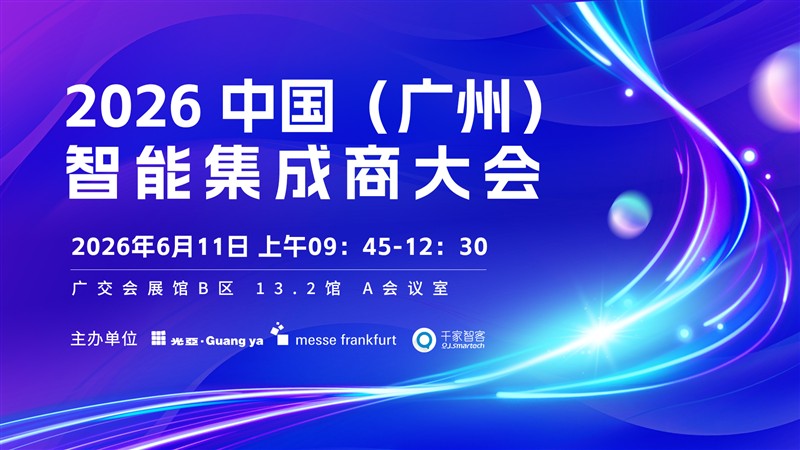 千家早报|金仕达与华为联合发布AI风控一体机；Gartner最新预测：到2029年，AI支出将达到4.7万亿美元——2026年05月28日