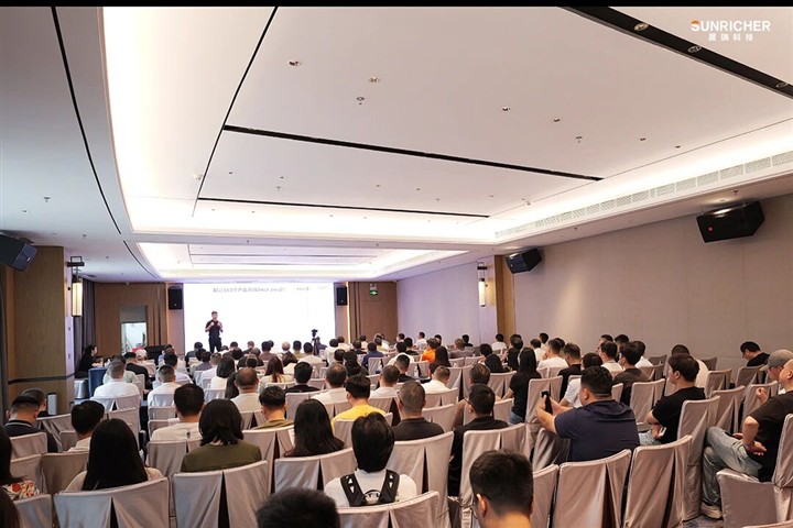 2026 晟瑞智能照明技术研讨会暨新品发布会圆满落幕 2026 晟瑞智能照明技术研讨会暨新品发布会圆满落幕
