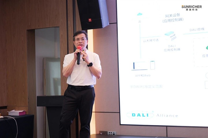 2026 晟瑞智能照明技术研讨会暨新品发布会圆满落幕 2026 晟瑞智能照明技术研讨会暨新品发布会圆满落幕