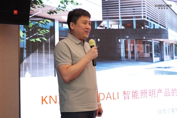 2026 晟瑞智能照明技术研讨会暨新品发布会圆满落幕 2026 晟瑞智能照明技术研讨会暨新品发布会圆满落幕