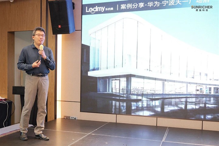 2026 晟瑞智能照明技术研讨会暨新品发布会圆满落幕 2026 晟瑞智能照明技术研讨会暨新品发布会圆满落幕