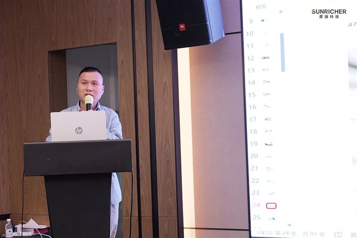 2026 晟瑞智能照明技术研讨会暨新品发布会圆满落幕 2026 晟瑞智能照明技术研讨会暨新品发布会圆满落幕
