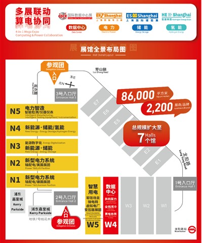 CDCE2026国际数据中心展正式启动 算电协同驱动产业升级 搭建全球合作平台