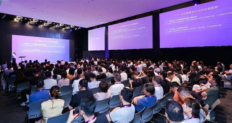快讯 | 达实召开生态伙伴大会，“AI+平台”实现快速迭代