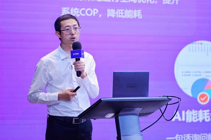 快讯 | 达实召开生态伙伴大会，“AI+平台”实现快速迭代