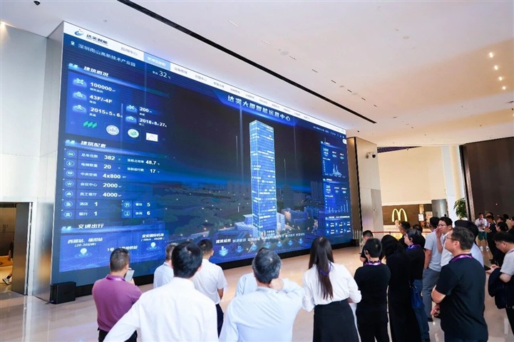 快讯 | 达实召开生态伙伴大会，“AI+平台”实现快速迭代