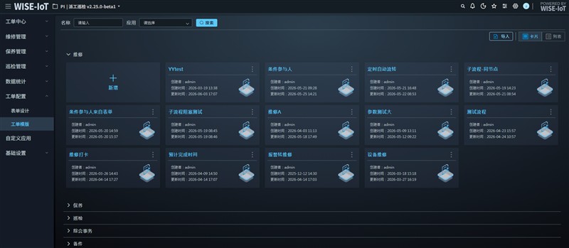 双碳引领十五五,智控赋能零碳园区——研奇智联打造园区能源与碳排放一体化管理新范式 双碳引领十五五,智控赋能零碳园区——研奇智联打造园区能源与碳排放一体化管理新范式
