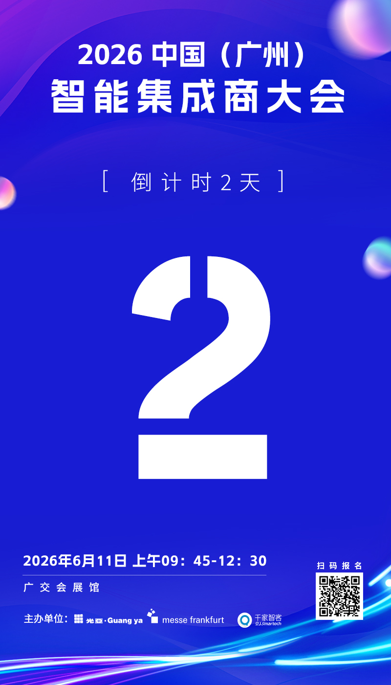 千家早报|苹果推出全新Siri AI,新一代操作系统iOS 27正式发布;微信宣布面向开发者提供接入微信AI生态的能力——2026年06月09日 千家早报|苹果推出全新Siri AI,新一代操作系统iOS 27正式发布;微信宣布面向开发者提供接入微信AI生态的能力——2026年06月09日