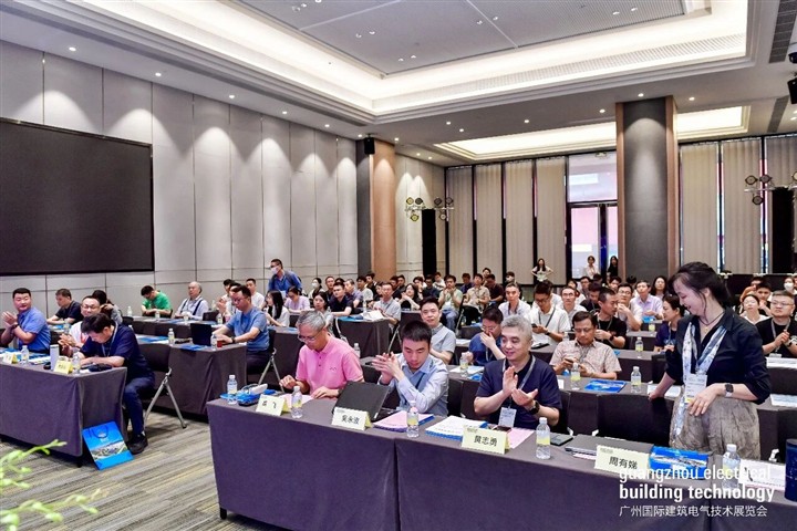 快讯 | 达实黄志勇受邀出席广州AI技术与智慧建筑供配电论坛 快讯 | 达实黄志勇受邀出席广州AI技术与智慧建筑供配电论坛