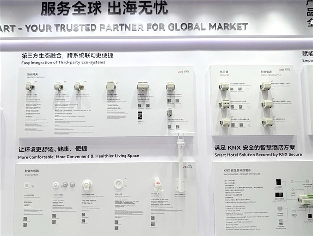 逛展必打卡13.2馆C02！GVS携KNX全栈产品方案亮相广州光亚展