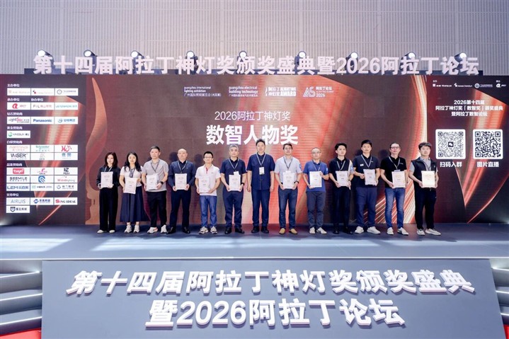 逛展必打卡13.2馆C02！GVS携KNX全栈产品方案亮相广州光亚展