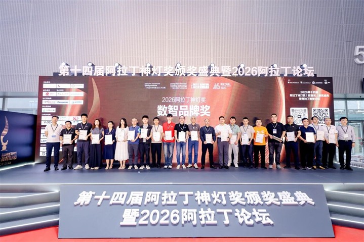 逛展必打卡13.2馆C02！GVS携KNX全栈产品方案亮相广州光亚展