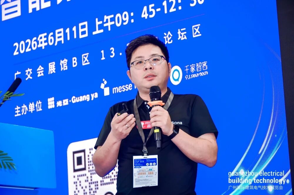 AI重构集成服务价值:2026中国(广州)智能集成商大会成功举办! AI重构集成服务价值:2026中国(广州)智能集成商大会成功举办!