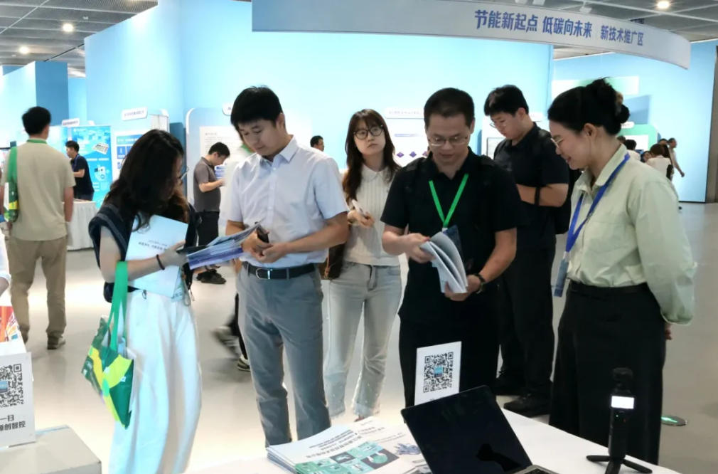 源创智控受邀参加 2026 浙江省节能宣传月暨节能新技术、新产品、新装备推广活动推广活动