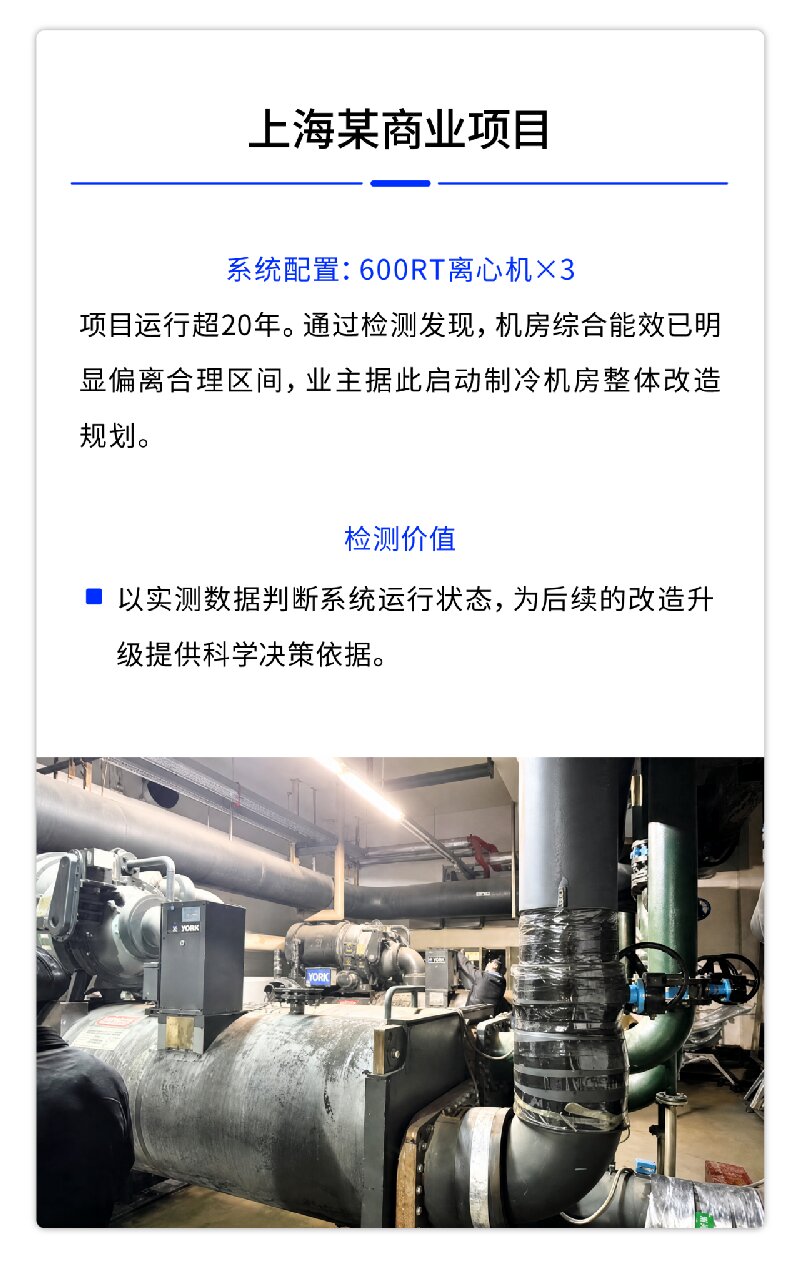机房运行正常，电费却居高不下？别让“能效刺客”透支您的运行成本︱开利机房解决方案