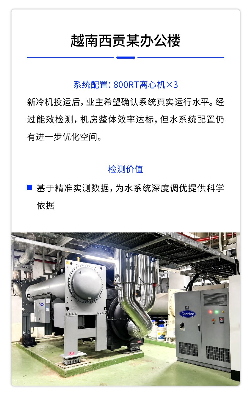 机房运行正常，电费却居高不下？别让“能效刺客”透支您的运行成本︱开利机房解决方案