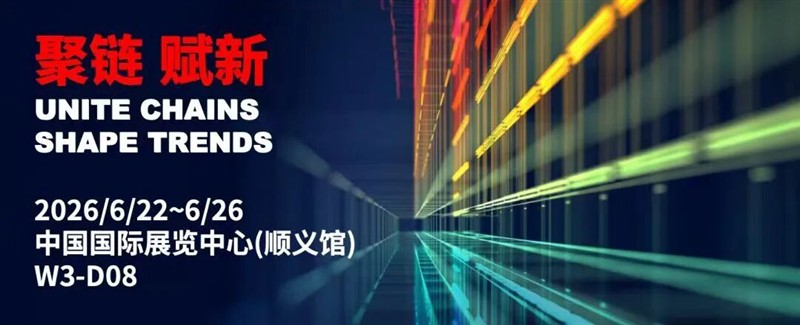 链博会倒计时 | 霍尼韦尔前沿科技精彩抢先看！