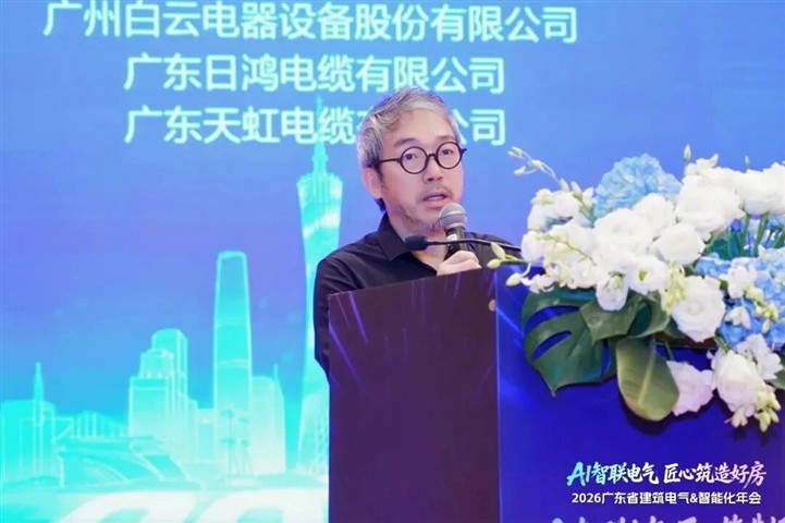 ENJOYLink欢联荣获2026广东建筑电气与智能化年会金牌合作伙伴 ENJOYLink欢联荣获2026广东建筑电气与智能化年会金牌合作伙伴