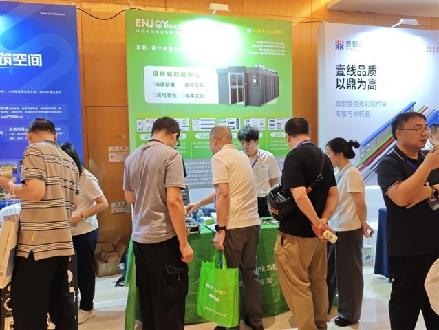 ENJOYLink欢联荣获2026广东建筑电气与智能化年会金牌合作伙伴 ENJOYLink欢联荣获2026广东建筑电气与智能化年会金牌合作伙伴