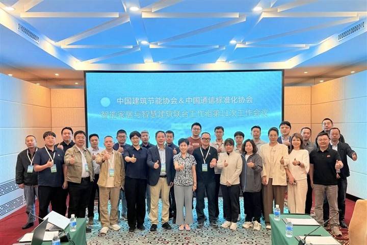 双协共建行业标准丨研奇智联以鸿蒙生态赋能智能建筑国产化转型