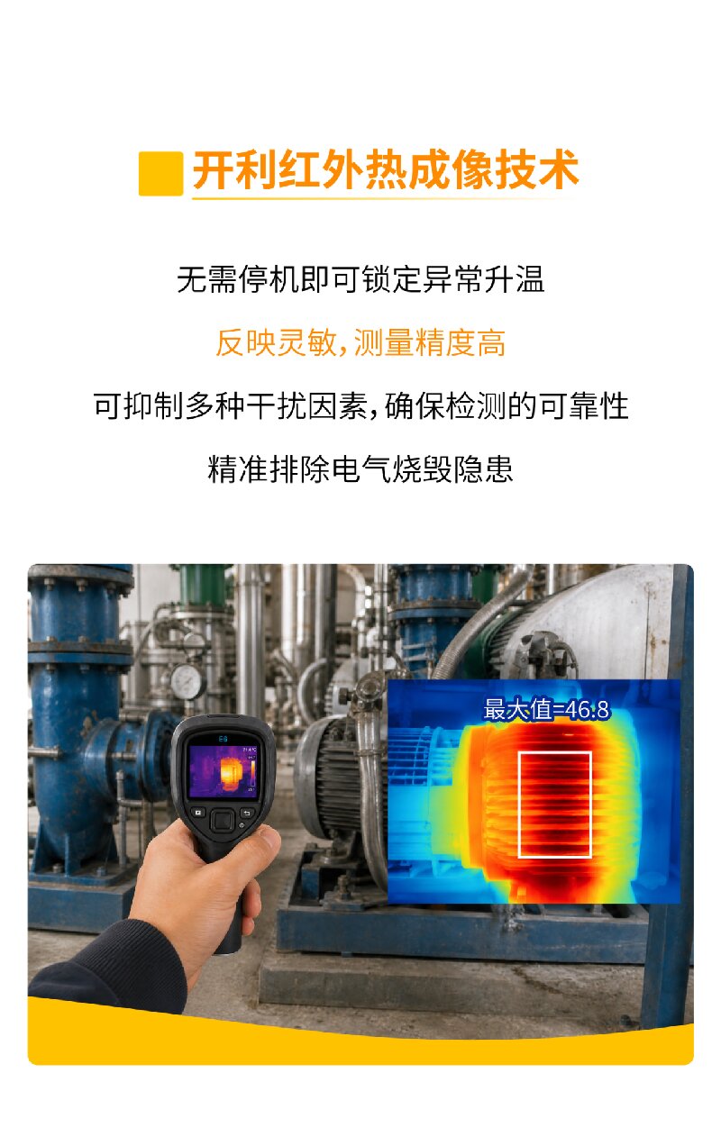 开利服务 | 厄尔尼诺“烤”验升级！快给您的空调机组加个“安心BUFF”
