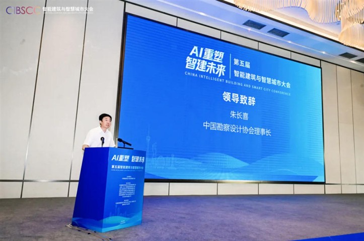 源创智控携轻量化AI节能解决方案亮相第五届智能建筑与智慧城市大会 源创智控携轻量化AI节能解决方案亮相第五届智能建筑与智慧城市大会