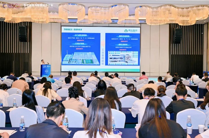 源创智控携轻量化AI节能解决方案亮相第五届智能建筑与智慧城市大会 源创智控携轻量化AI节能解决方案亮相第五届智能建筑与智慧城市大会