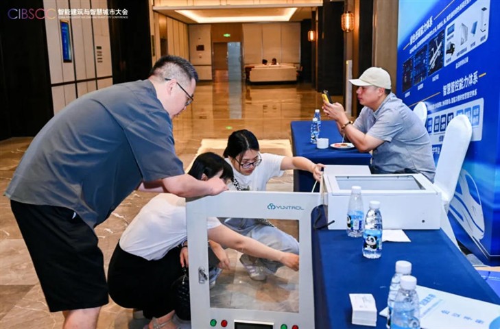 源创智控携轻量化AI节能解决方案亮相第五届智能建筑与智慧城市大会 源创智控携轻量化AI节能解决方案亮相第五届智能建筑与智慧城市大会