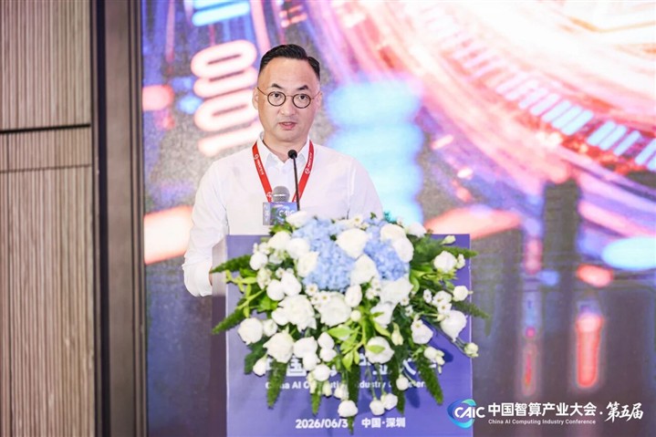 AI算力狂飙之后,谁来让每一瓦电产生更多有效算力? | 美的楼宇科技 AI算力狂飙之后,谁来让每一瓦电产生更多有效算力? | 美的楼宇科技
