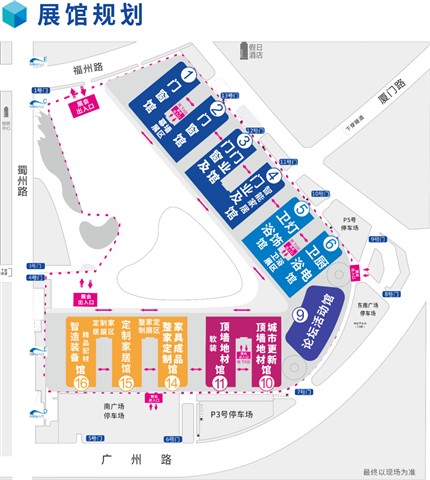 第二十六届成都建筑及装饰材料博览会参展邀请函 第二十六届成都建筑及装饰材料博览会参展邀请函