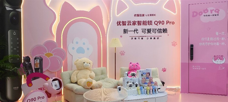 智能家居AI主动服务升维 | 建博会观察 智能家居AI主动服务升维 | 建博会观察