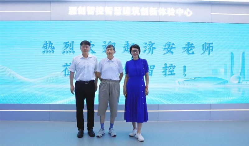 源创智控特邀行业专家赵济安开展专项技术培训