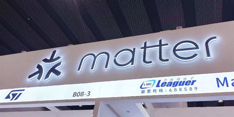 对话|Matter 1.6从配网到出海,加速智能家居进入“协同时代” 对话|Matter 1.6从配网到出海,加速智能家居进入“协同时代”