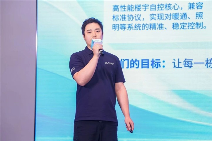 数智筑基·能碳双驱｜源创智控2026新产品新技术发布会在杭圆满落幕