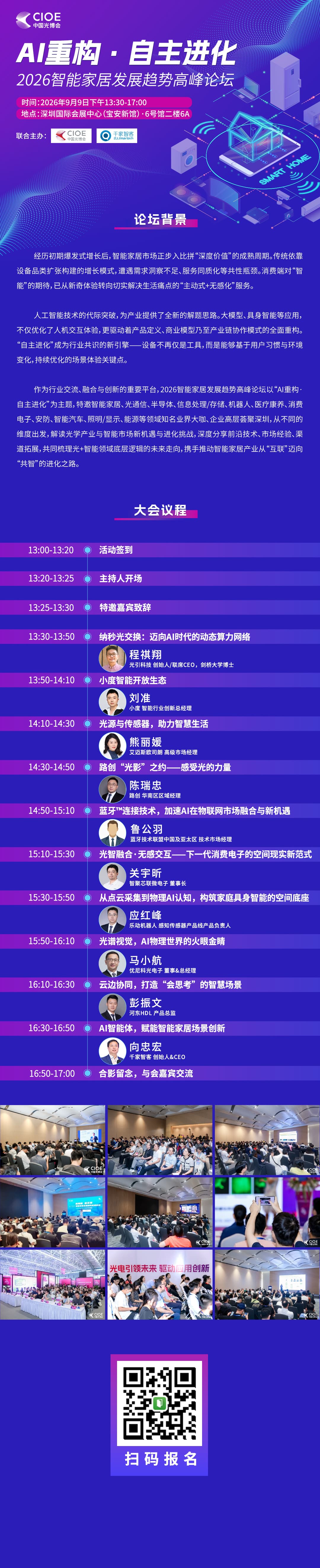 全球楼宇管理系统市场进入高速增长期,AI与低碳需求成为核心驱动力 全球楼宇管理系统市场进入高速增长期,AI与低碳需求成为核心驱动力