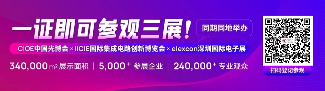 开展在即 | 即刻收藏交通攻略,助你轻松直达展馆! 开展在即 | 即刻收藏交通攻略,助你轻松直达展馆!