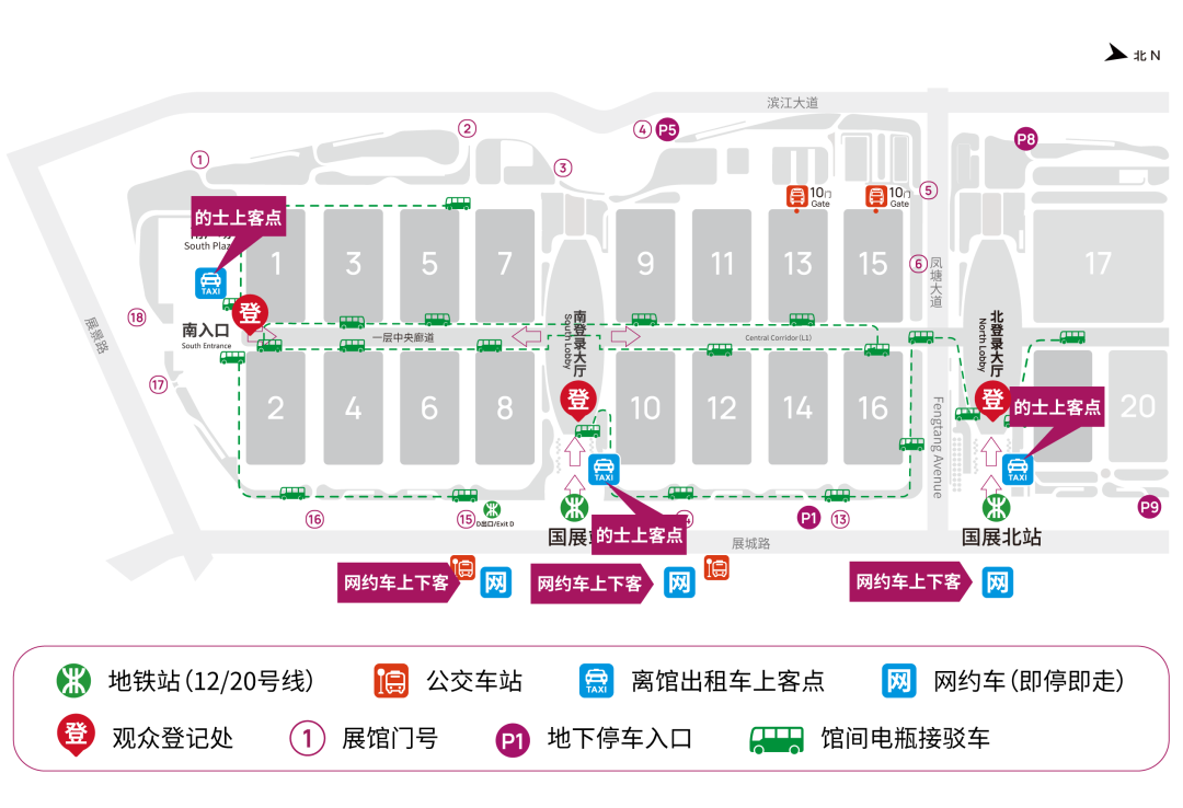 开展在即 | 即刻收藏交通攻略,助你轻松直达展馆! 开展在即 | 即刻收藏交通攻略,助你轻松直达展馆!