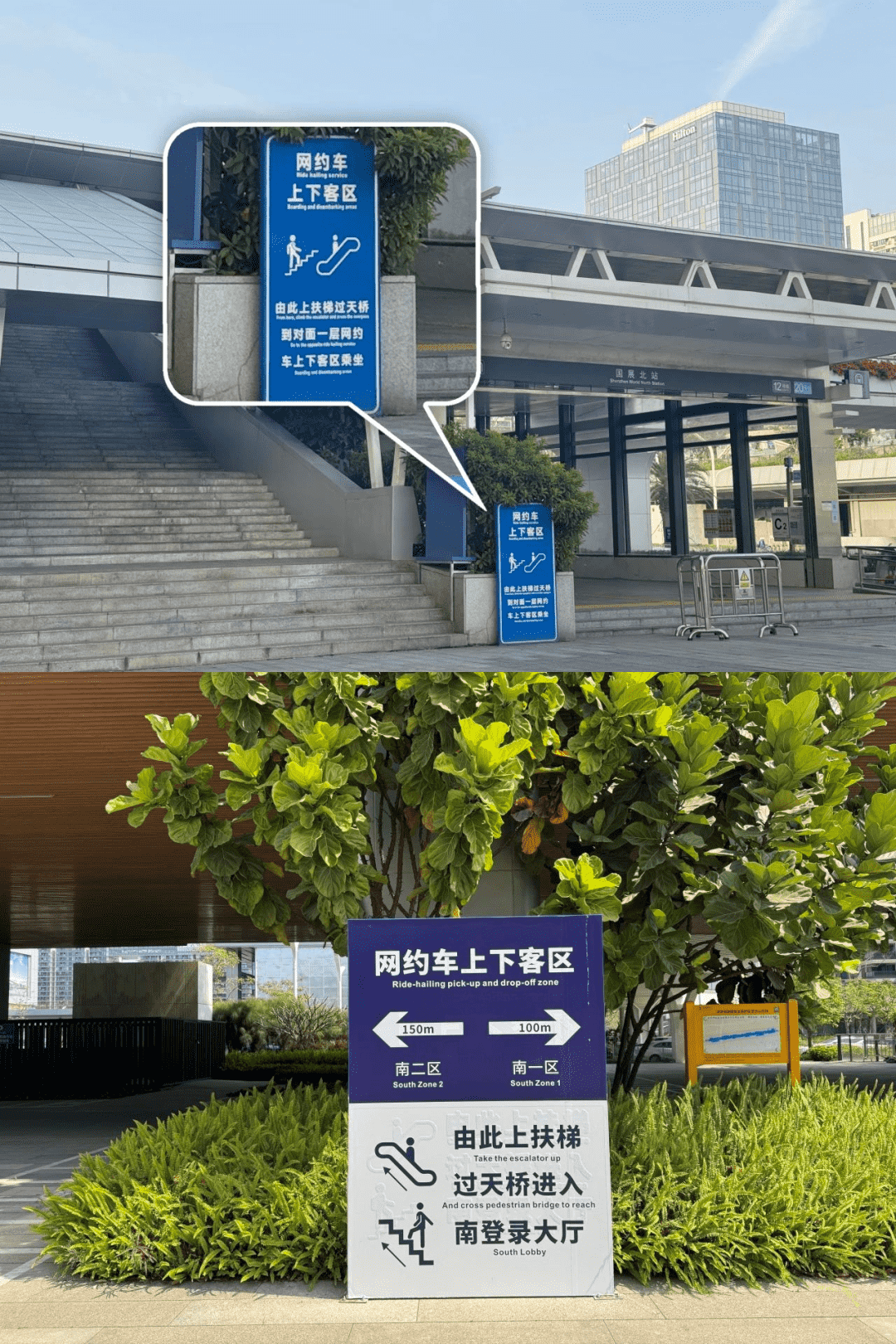 开展在即 | 即刻收藏交通攻略,助你轻松直达展馆! 开展在即 | 即刻收藏交通攻略,助你轻松直达展馆!