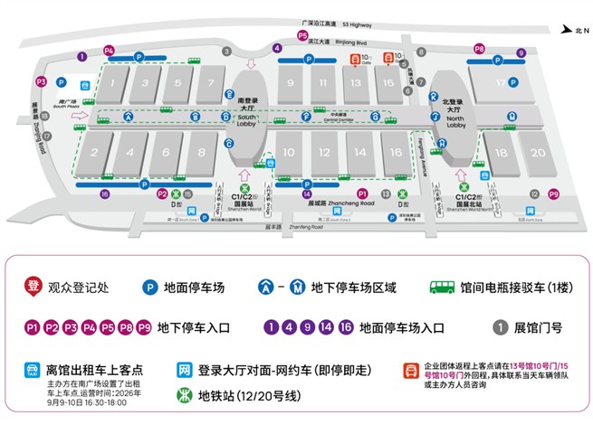 开展在即 | 即刻收藏交通攻略,助你轻松直达展馆! 开展在即 | 即刻收藏交通攻略,助你轻松直达展馆!