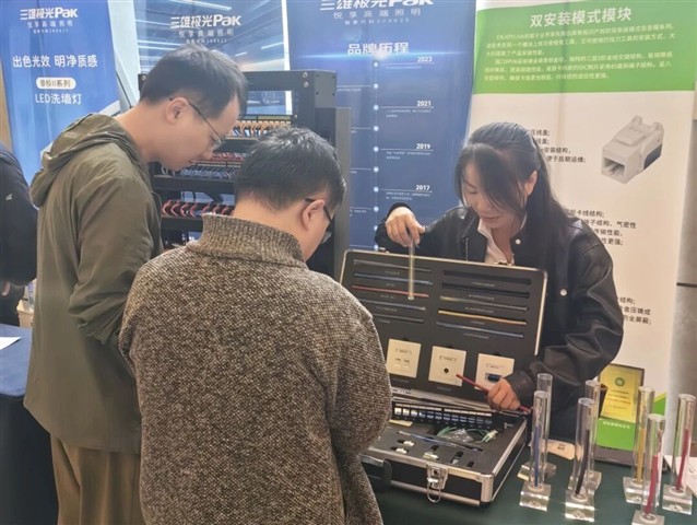 ENJOYLink欢联赋能云南省土木建筑学会电气专业委员会 2026年工作会议 ENJOYLink欢联赋能云南省土木建筑学会电气专业委员会 2026年工作会议