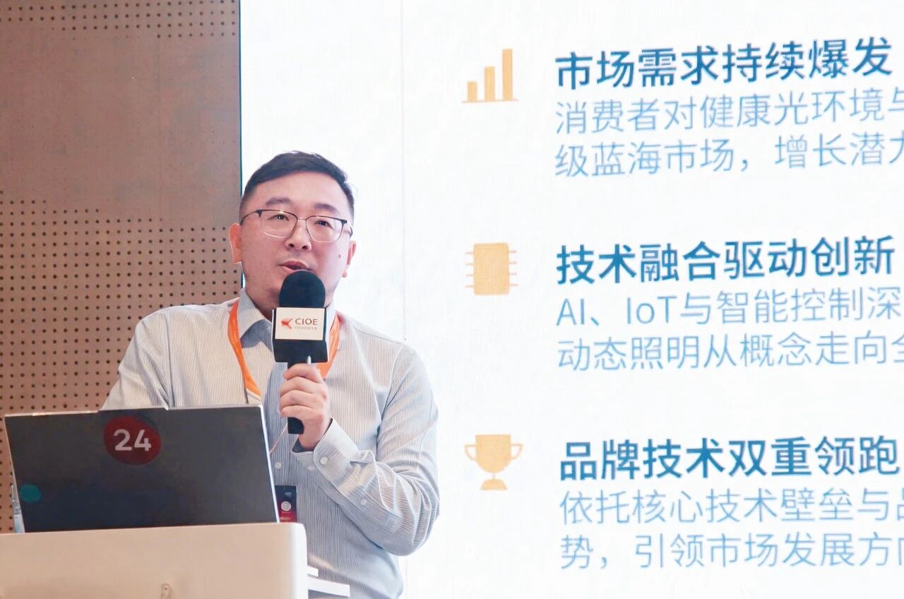 AI重构·自主进化——2026智能家居发展趋势高峰论坛圆满举办! AI重构·自主进化——2026智能家居发展趋势高峰论坛圆满举办!